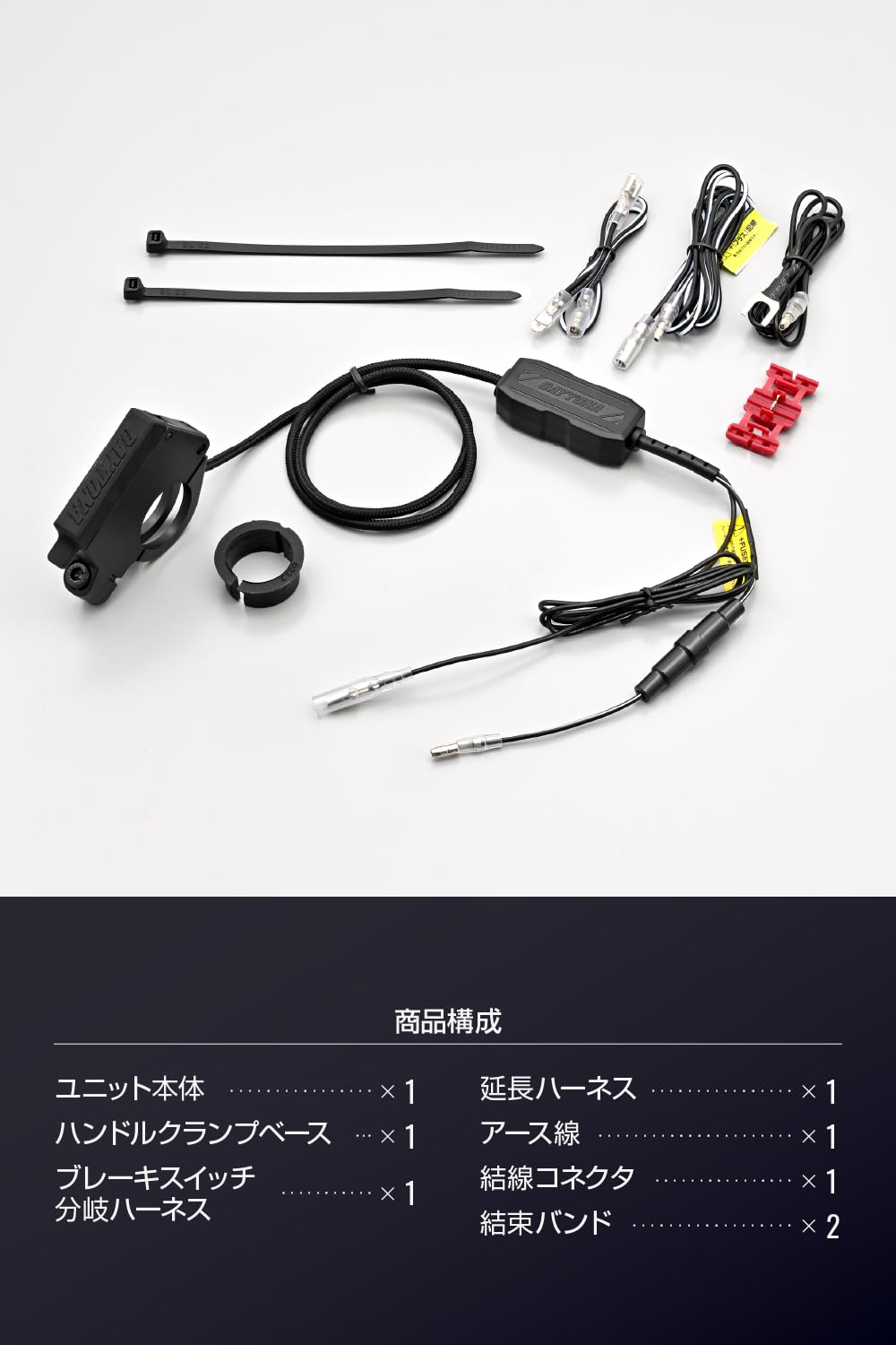 専用ページ Amazon | デイトナ(Daytona) バイク USB電源 防水 USB-A QC3.0対応
